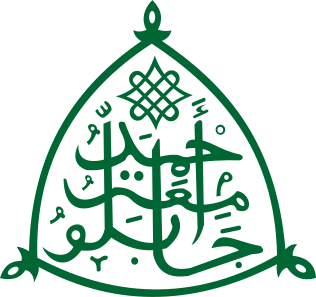 ABU Journal of Public and International Law